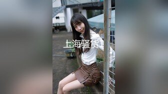 【yuri】反差白富美性感女神你以为的女神背地里其实是个任人羞辱的小贱货 表面越是清高床上越是淫荡 白虎嫩穴无套内射