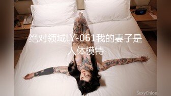 抖音绯绯大宝贝 11万粉端庄气质美女反差婊 做爱 足交等 (1)