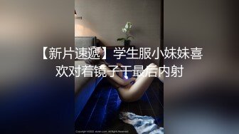 【PG大神高价私密群】约炮分享完美露脸，良家人妻都好骚，被插得嗷嗷叫，精彩刺激！ (3)