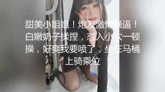 【小喵】性感骚婊尤物女神操场被操 户外露出啪啪 三女互舔 强制口爆 极其淫荡，SSS极品尤物 腰部以下全是腿2 (3)