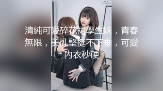 【小爱同学】极品绿帽情侣“哥哥鸡吧好大！操的我好爽”在老公眼前被单男调教着操 这样太羞辱了。淫水流了一滩 (2)