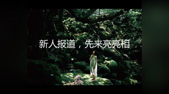 顶级反差空姐女神【A】穷人操不到的女神私下是富人的母狗精盆！丝袜美腿，土豪可以无限制内射！超级反差 (2)