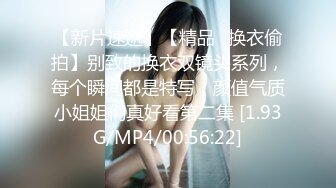 PMX-045.张欣妍.床边女友春药诱惑.蜜桃影像传媒