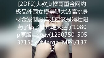 红色吊带包臀裙的美女逛夜市岔开腿被抄底粉色内裤紧紧包裹勒出深深的逼缝隙中间湿了侧面还露毛