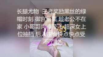 激振骑乗位诱惑伪娘秘书 DASD731C