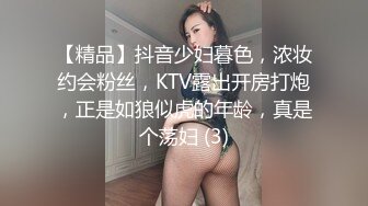 原创  撸管佳作！反差的小母狗被猛男的3p 绿帽情节男友兴奋观看 - 好色™ Tv