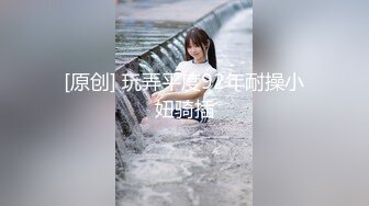 老婆第一次尝试这样玩。老公座椅上抱着妻子，单男从正面进攻，前所未有的刺激，老婆大声淫叫！