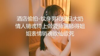 玉蒲团之玉女心经