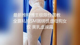 91大神约炮极品身材的黑丝小美女 各种姿势狂插 完美露脸