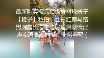 麻豆传媒最新女神乱爱系列《出差艳遇》上了心仪已久的女同事 人气女神郭童童