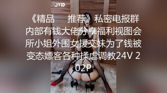  公司的熟女会计和两个老板在酒店开房玩3P