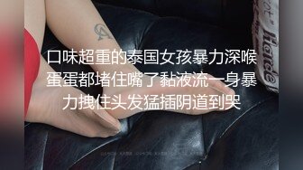 网红女主播露脸小舌头太会舔