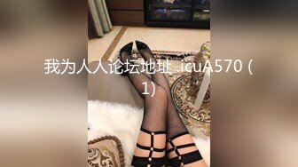 1/13最新 汤不热疯传爆红珍奶拉面帅老板带女友3P自拍流出VIP1196