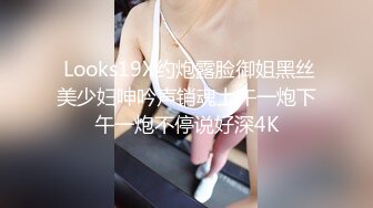 360监控破解年轻小伙大白天的和美女老婆啪啪啪??狂舔猛插欲仙欲死