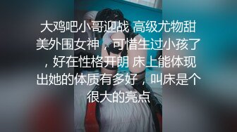  卡哇伊萝莉萌妹被炮友随意玩弄，脱下内裤路一线天逼逼，站立翘着圆润屁股后入