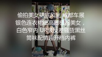 你鸡巴上都是我的口红，回家千万别被你老婆发现了！和极品上司偷情