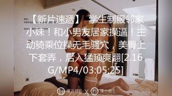 【新片速遞】 ❤️网红女神❤️超人气爆乳貌美少女『小桃酱』庆生变挑战 新鲜的玩法 奶油肉棒 你下面吸的这么紧啊 高清720P原版无水印 