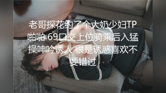 【新片速遞】短小精干 果然浓缩的就是精华 被小哥哥内射了 射了好多 好浓啊 就是操逼幅度不能太大 否则容易出来 