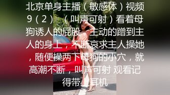 【清】大学生美少女，深夜户外啪啪，蜜桃臀后入娇娃浪叫，性爱不停刺激 (1)