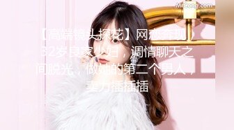 【新片速遞】 超清纯极品反差女友【希妹兒】❤️身材哇哇棒~啪啪口交,精品自拍❤️艹到眼神迷离，表情销魂！石榴裙下做鬼也风流啦！