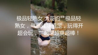 熟女成熟的味道