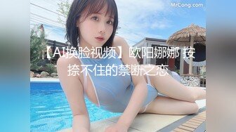 黑丝御姐 抖奶热舞【小财猫】身材一级棒~扳穴自慰【29v】 (1)