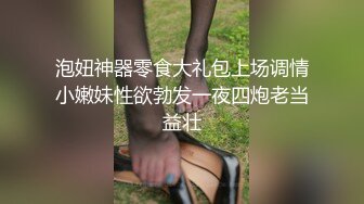 【全網首發】《反差網紅☀極品調教》卡哇伊清純系蘿莉女奴【玉寶澀澀】私拍，水手服彼女飼育各種制服3P紫薇逼粉奶大人形小母狗～稀缺資源值得收藏 (5)