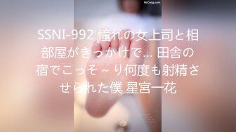 (中文字幕) [NSPS-990] 夫の上司に抱かれ子づくりしてしまった妻2 乃木はるか