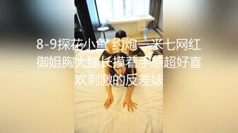 扣扣傳媒 QQOG006 清純學妹紋身反差婊 粉色情人