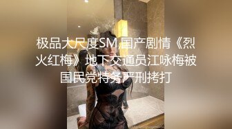 STP32966 新人神仙级女神【稀有稻草人】，娇小玲珑穿黑丝，男友公主抱看逼逼，小萝莉被插得眉头紧蹙，好疼又好爽佳作 VIP0600