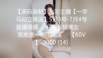 麻麻傳媒 MT027 姐妹春藥開箱實錄 性愛處罰絕對服從 可兒 樂樂