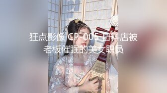 星空无限传媒新作震撼首发-现实版『赘婿』歪嘴修罗 摊牌怒操财团千金 逆袭版