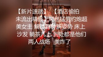 顶级反差白富美〖欲梦〗哥哥你的女友会像我这样嘛 翘起小屁屁让哥哥无套插入，塞满粉嫩的小穴