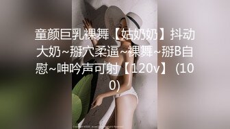 广州番禺高颜值白皙母狗【Mingo爱露出】户外人前露出 男厕口交 玩的就是心跳