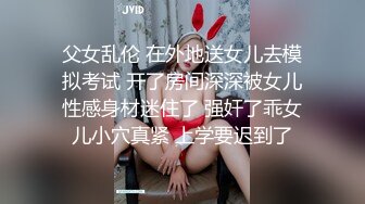 SDの盜錄翹臀美乳騷婦圓床房岔開雙腿靜候炮友肉棒／大叔剛進房門推倒大奶幹閨女各種姿勢抽插內射等 22V