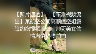 ⚫️⚫️顶级反差女神！抖音风极品网红嫩妹【喵咪酱】最新定制，情趣COSER裸舞道具紫薇天台露出放尿