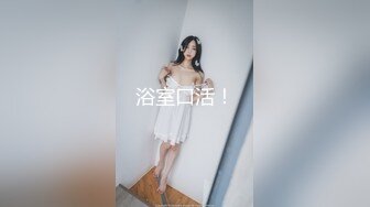 大神一路跟踪偷拍大屁股美女化妆师上厕所