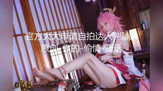 《极品反差婊私拍》万人求档OnlyFans上流高颜气质女神【奥义】不雅私拍第二部金主们的精盆泄欲器3P视觉盛宴