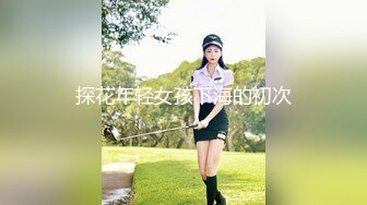 小母狗的条纹袜，完整16分！（完整版看间介） Chinese homemade video