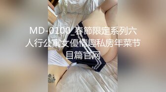 【新片速遞】 精东影业 JDYP-014 找大奶妹子陪着去赌钱 赢钱又操B爽翻了-米娅