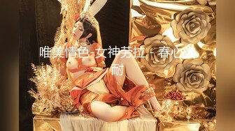 【新速片遞】新人下海颜值女神！说话温柔嗲嗲！等男主来了收费房，细腰美腿兔兔内裤，各种姿势轮番输出