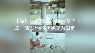  极品首发火爆91大神富二代Ee哥内射特辑-蜜桃臀女友的激情内射