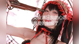 高端顶级 稀有贵圈极品Cospaly推特女神▌钛合金TiTi ▌道家《鬼神录》罕见题材 三点全露 劲爆胴体真是精品