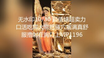 《硬核✅极品网_红》众多坛友开帖求的Onlyfans亚裔百变小魔女izzybu付费解锁露脸私拍~被富二代各种玩肏双飞闺蜜紫薇 (7)