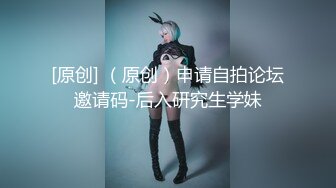 【极品反差眼镜嫩妹】高颜C罩杯眼镜反差嫩妹『九九』化身性奴小骚母狗 脸穴同框 期待哥哥的大肉棒进入到身体 (2)