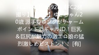 3/19最新 G奶肥逼网红美女掏出奶子道具自慰秀VIP1196