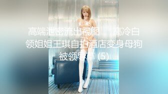 2022.03.28最新流出酒店摄像头超偷拍眼镜男中午约炮女同事，一边侧入一边和客户手机聊业务