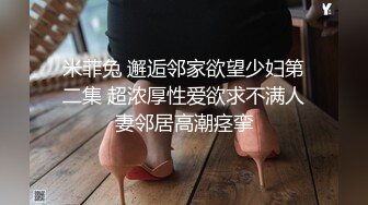 难得一见做爱如此投入的外围女神【精致的混血儿脸蛋】顶级9分超高颜值，高潮来临时，脚趾紧绷 狂抓被单，高潮结束 身体抽搐