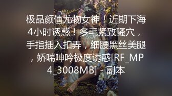 美女羞涩 圆润御姐范