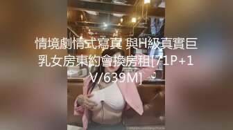 完美无毛粉穴三个极品骚女一起秀极其淫荡，白皙美乳极品粉穴，假屌抽插三女互舔，两边大奶子吸吮极度诱惑